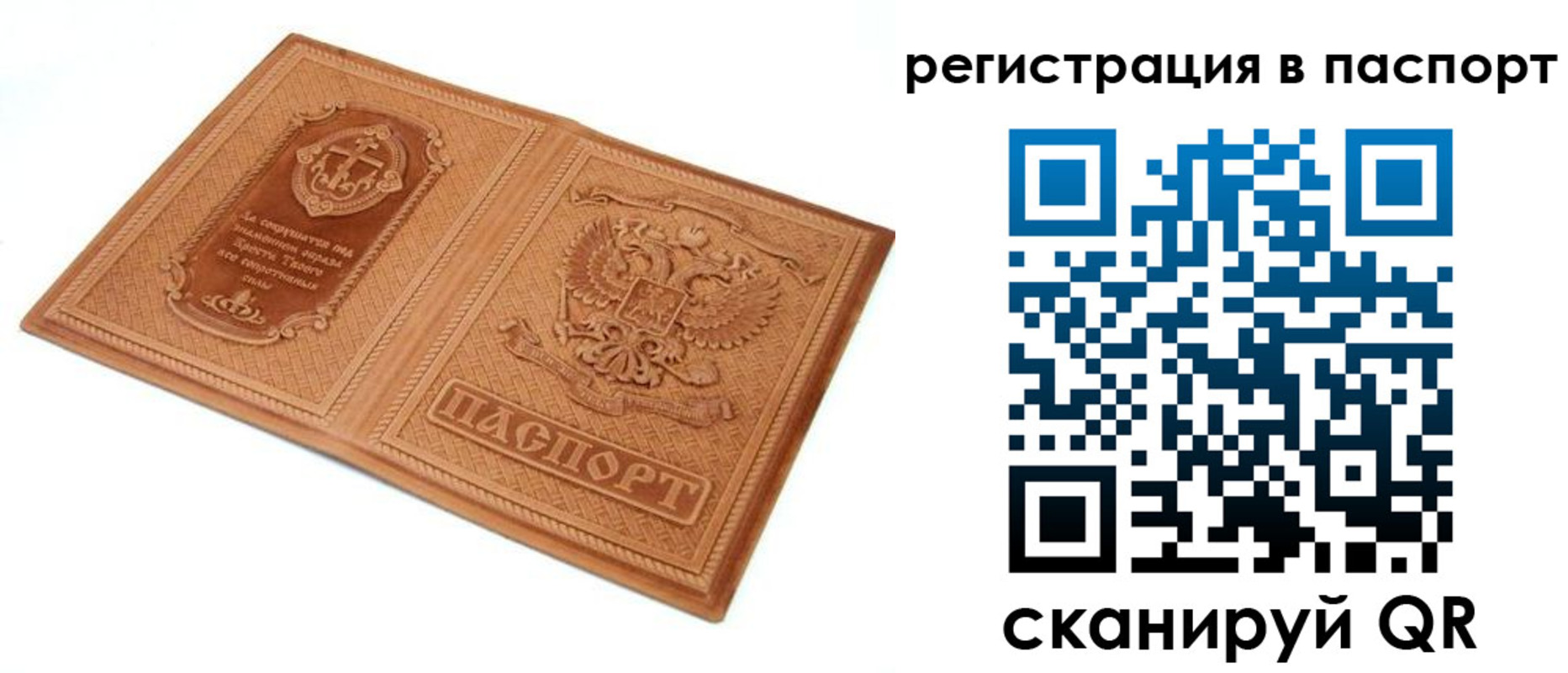 регистрация для школы в Анжеро-Судженске