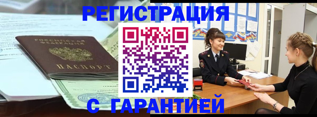 регистрация для дет. сада в Анжеро-Судженске