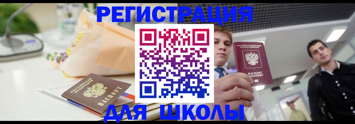 пропишу в квартире в Анжеро-Судженске