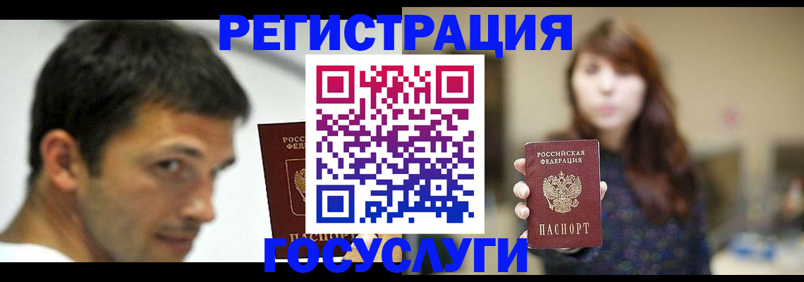 прописка для военкомата в Анжеро-Судженске